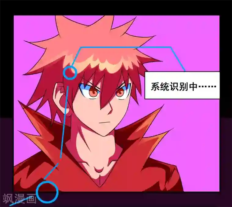 最强神级系统第141话 德拉克斯