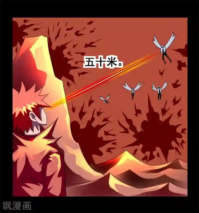 最强神级系统第141话 德拉克斯