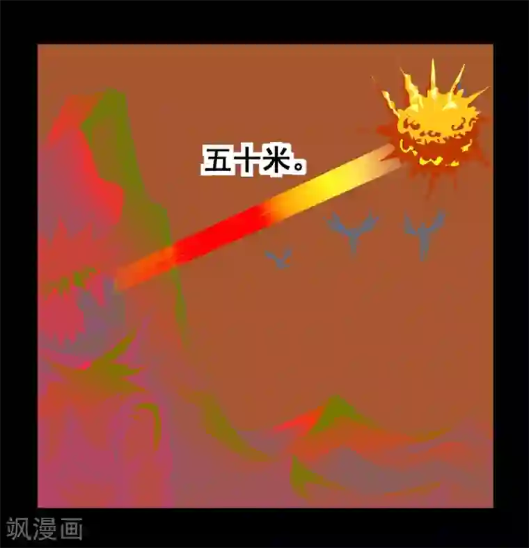 最强神级系统第141话 德拉克斯