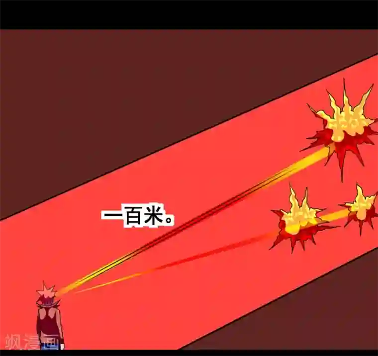 最强神级系统第141话 德拉克斯