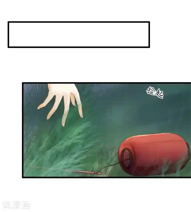 我的王爷三岁半第66话 她生气的时候更可爱！