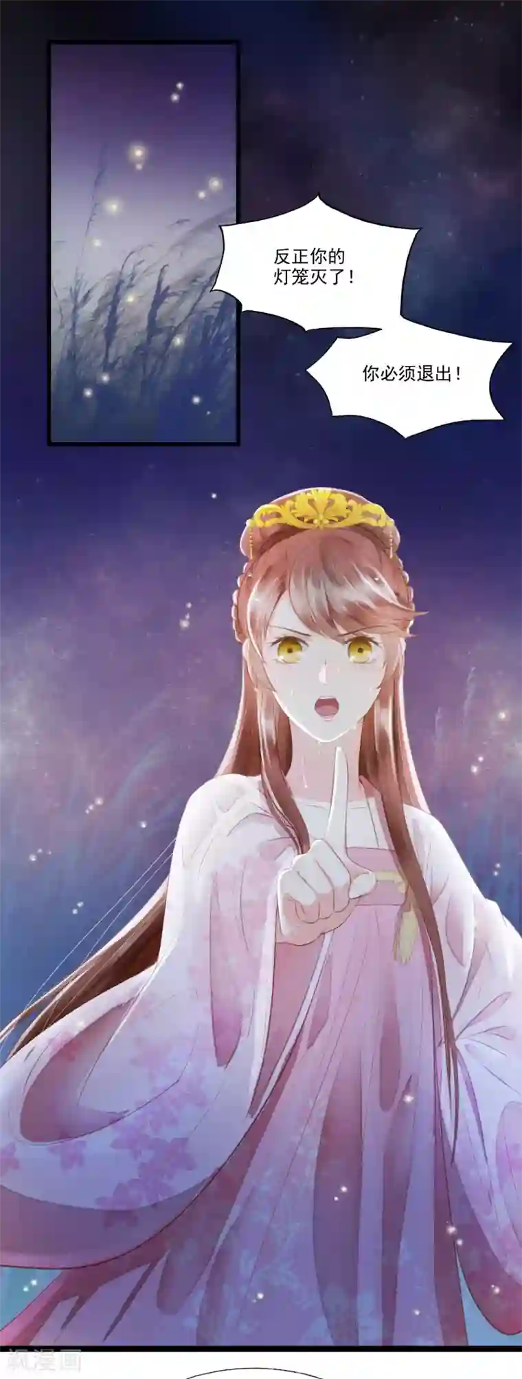 我的王爷三岁半第66话 她生气的时候更可爱！