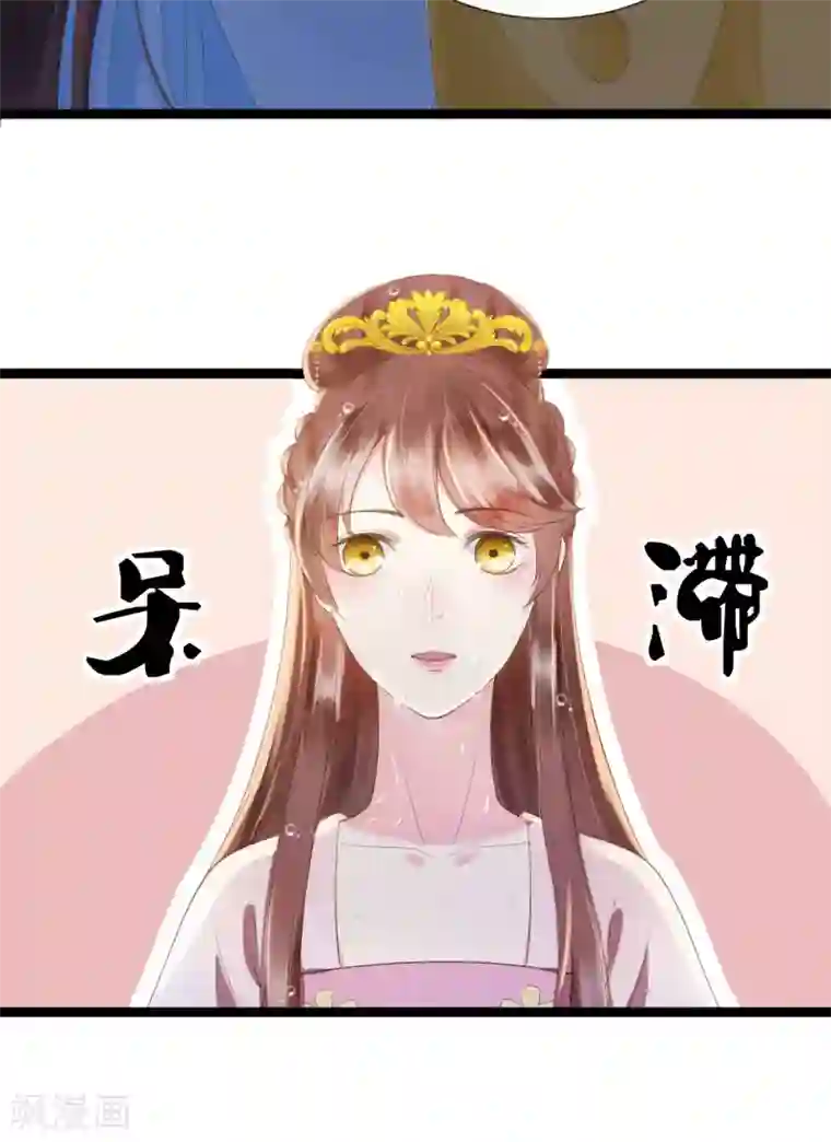 我的王爷三岁半第66话 她生气的时候更可爱！