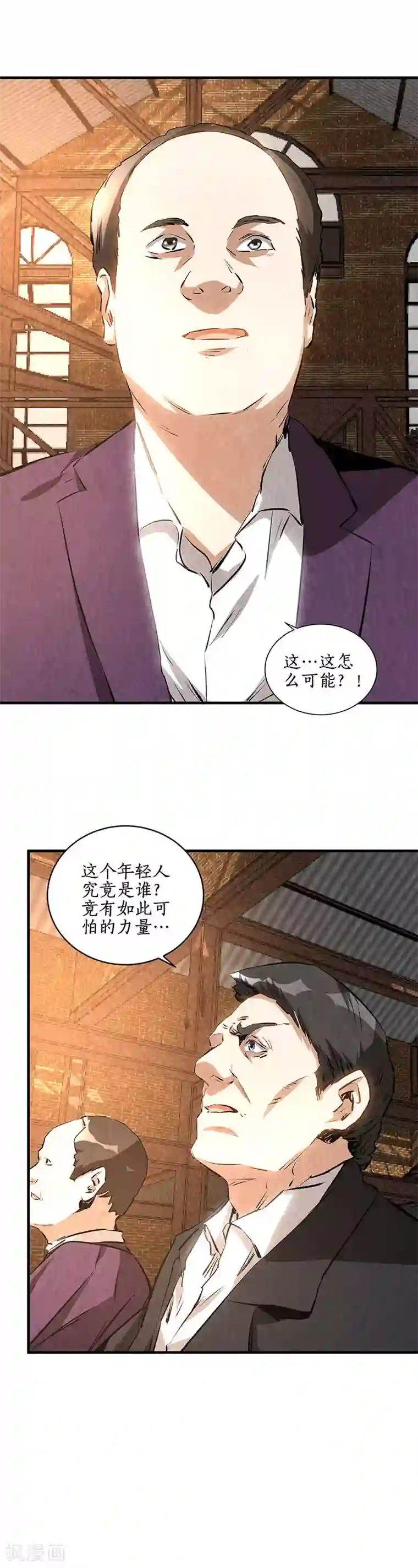 我本废柴第一季最终话 拭目以待