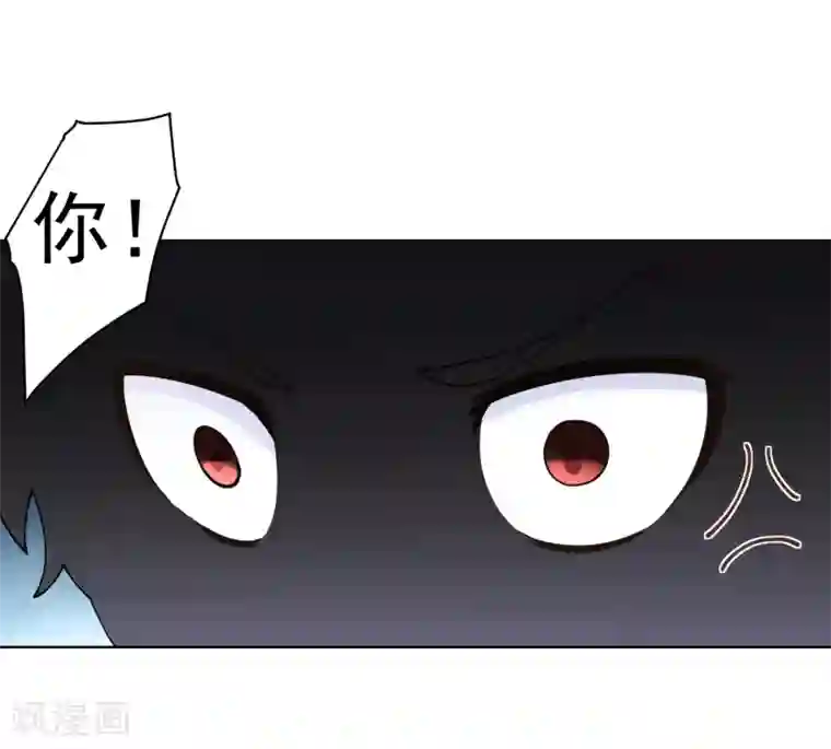 封·禁神录第74话 逞强