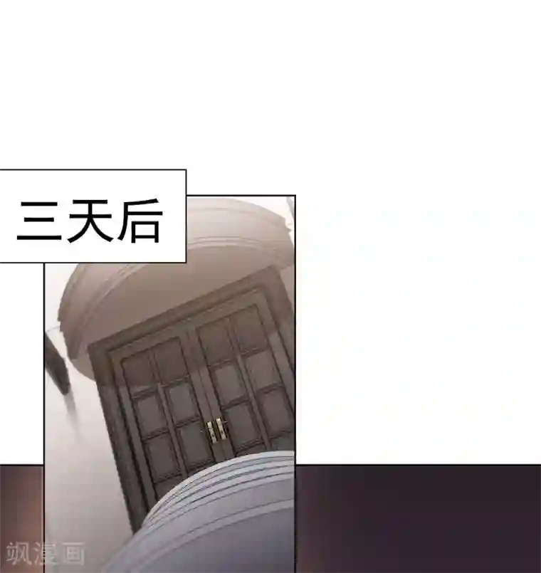 封·禁神录第74话 逞强