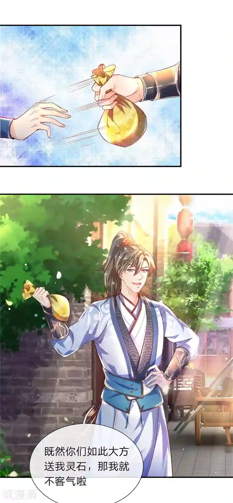 逆天剑神第202话 赌石游戏，一箭双雕