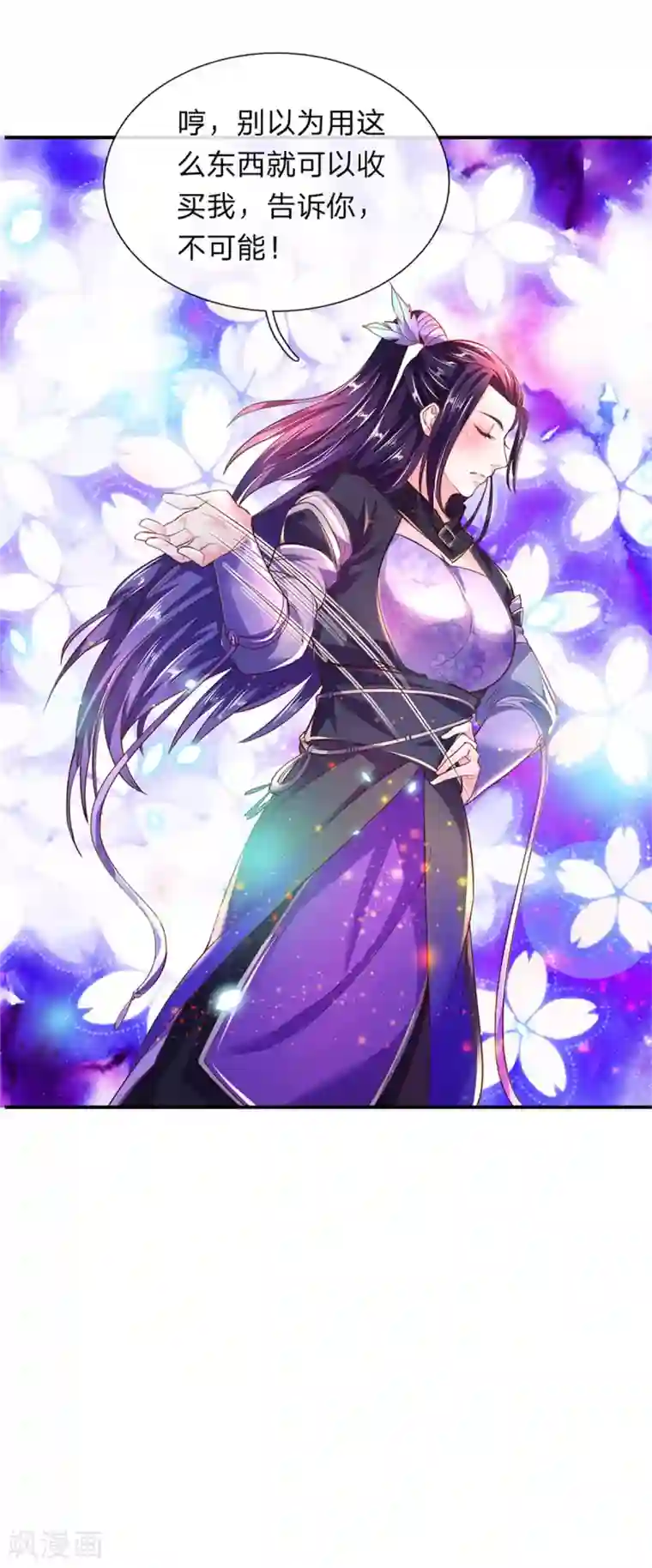 逆天剑神第202话 赌石游戏，一箭双雕