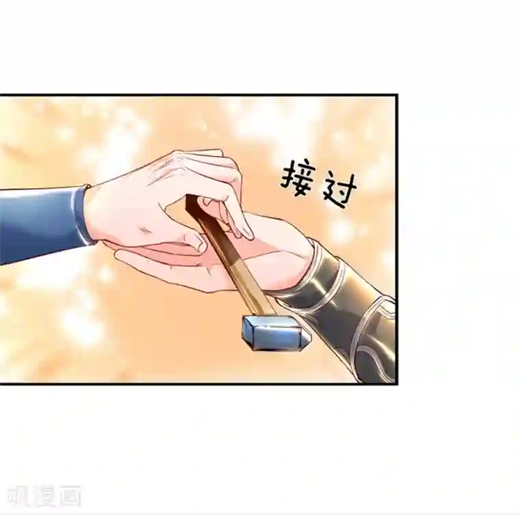 逆天剑神第202话 赌石游戏，一箭双雕