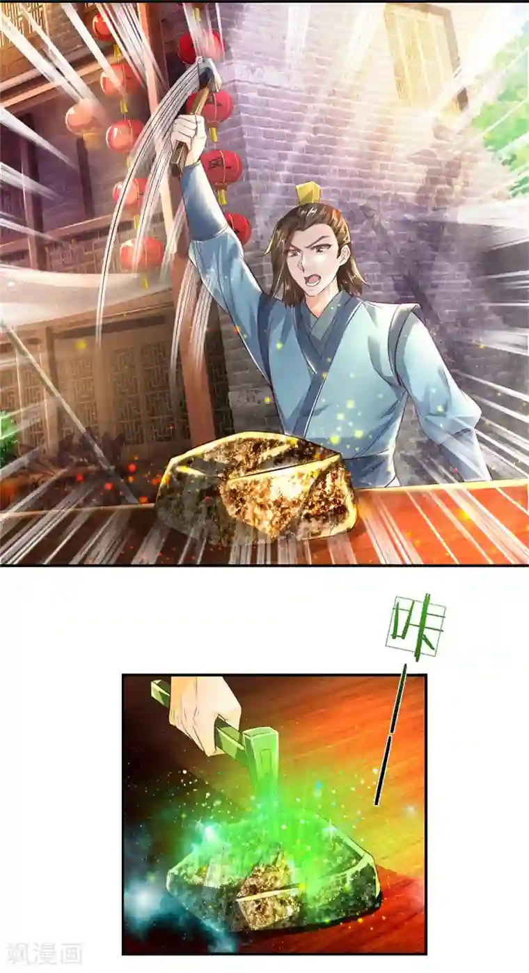 逆天剑神第202话 赌石游戏，一箭双雕