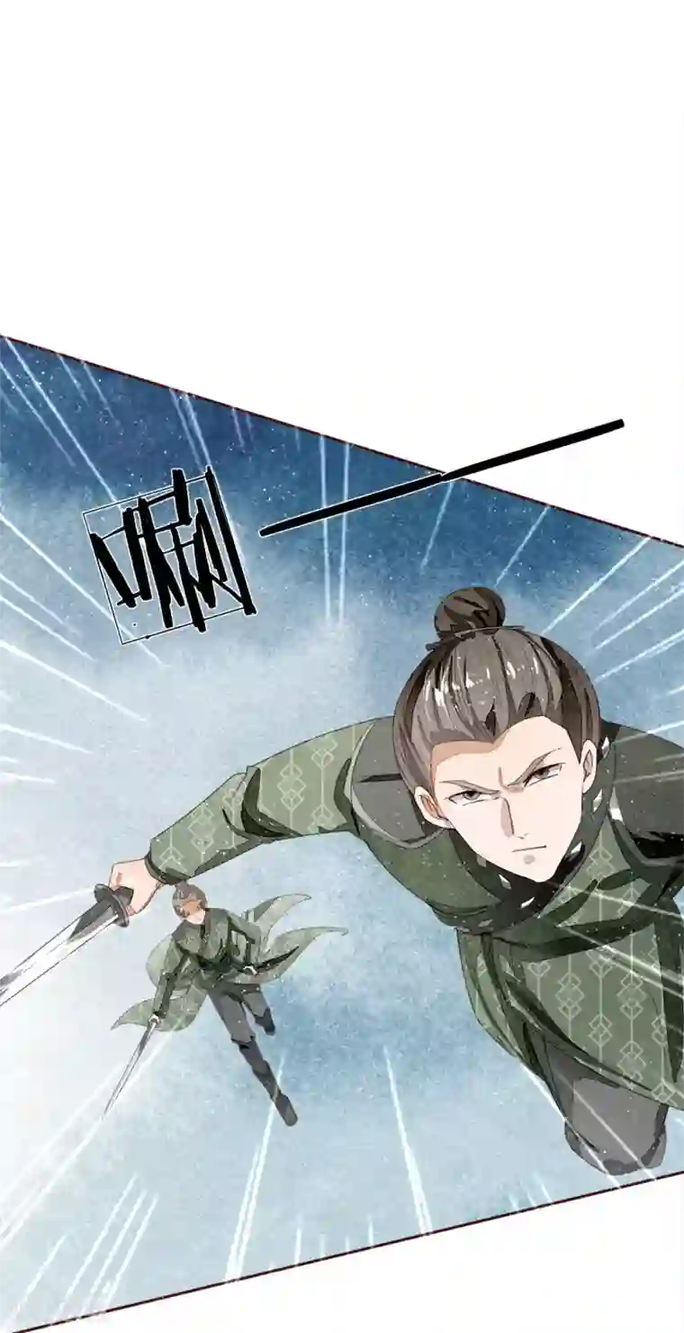 史上第一纨绔第65话 造他魏忠贤的反