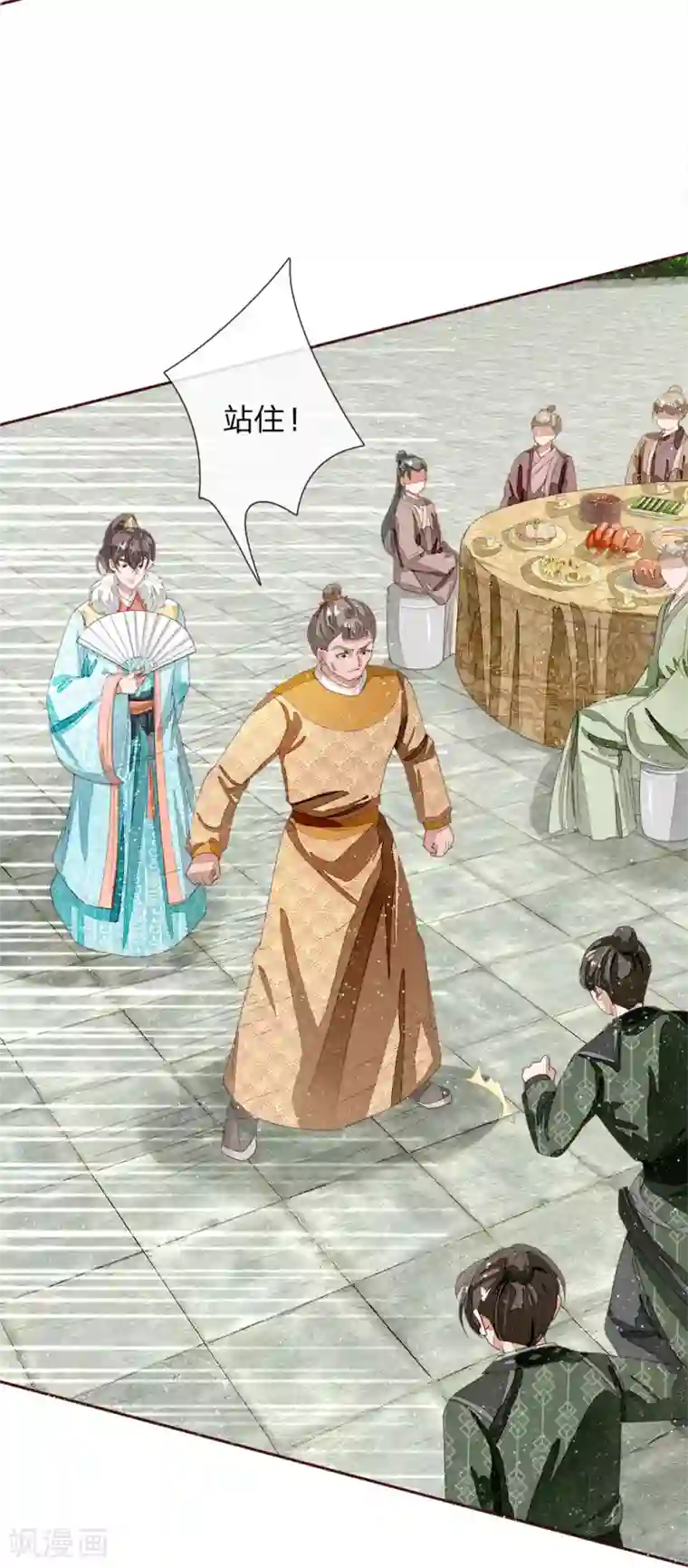 史上第一纨绔第65话 造他魏忠贤的反