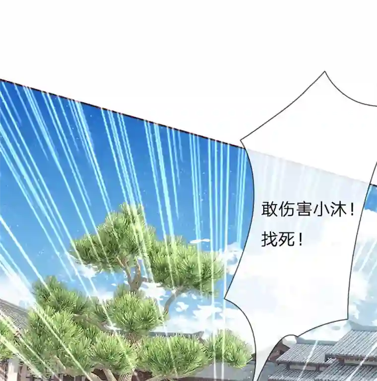 史上第一纨绔第65话 造他魏忠贤的反