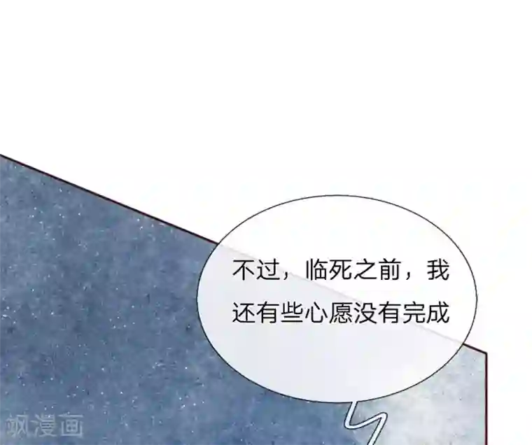 史上第一纨绔第65话 造他魏忠贤的反