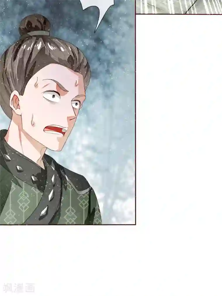 史上第一纨绔第65话 造他魏忠贤的反