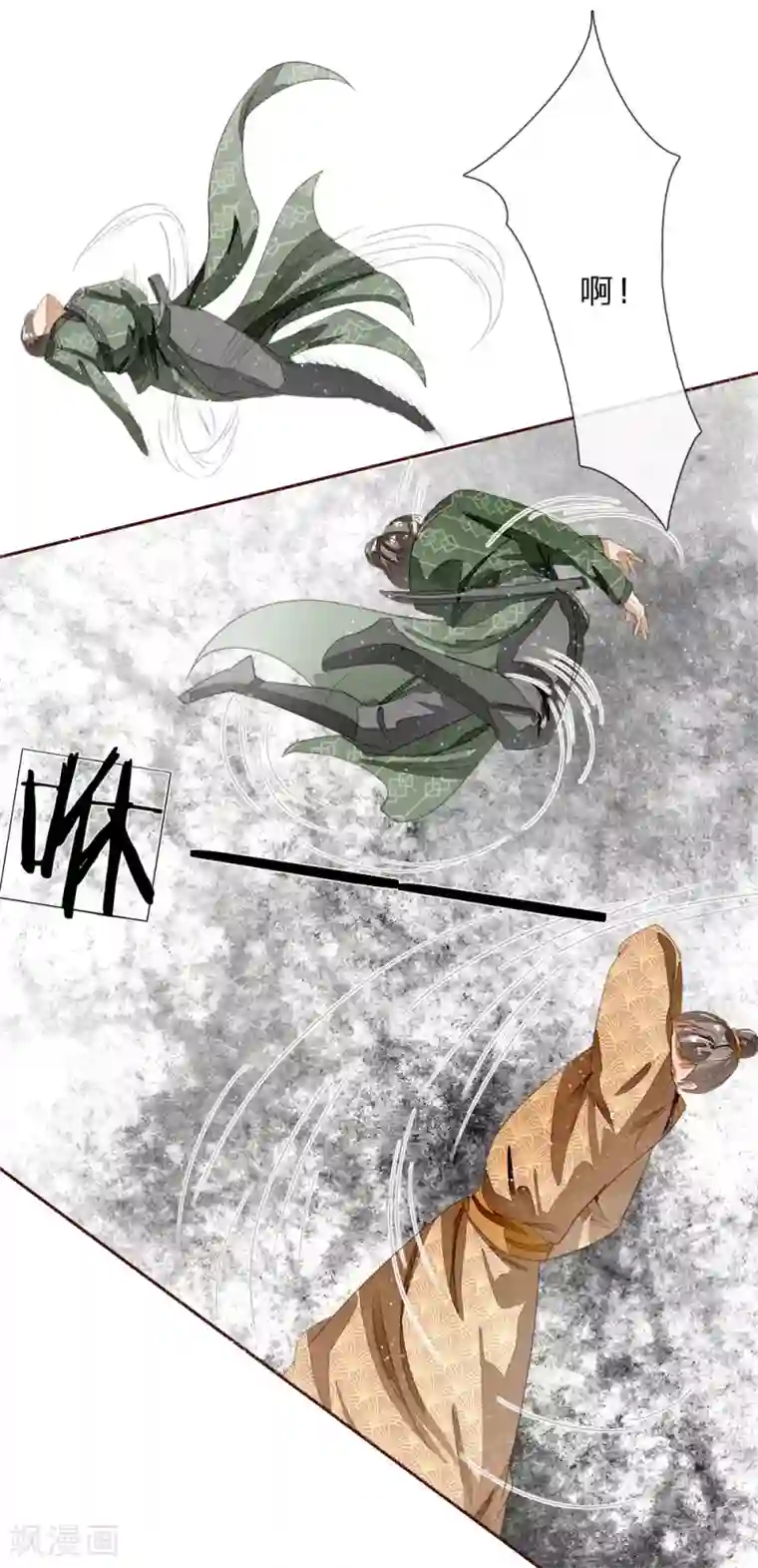 史上第一纨绔第65话 造他魏忠贤的反