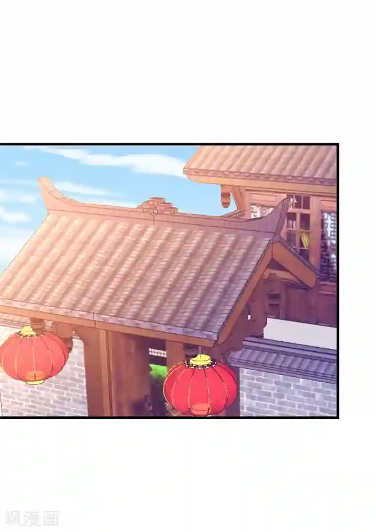暴力俏丫头第95话 他看上我了？！
