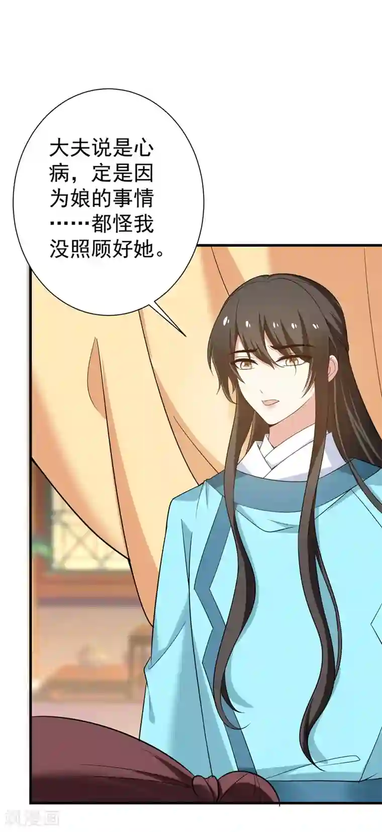 暴力俏丫头第95话 他看上我了？！