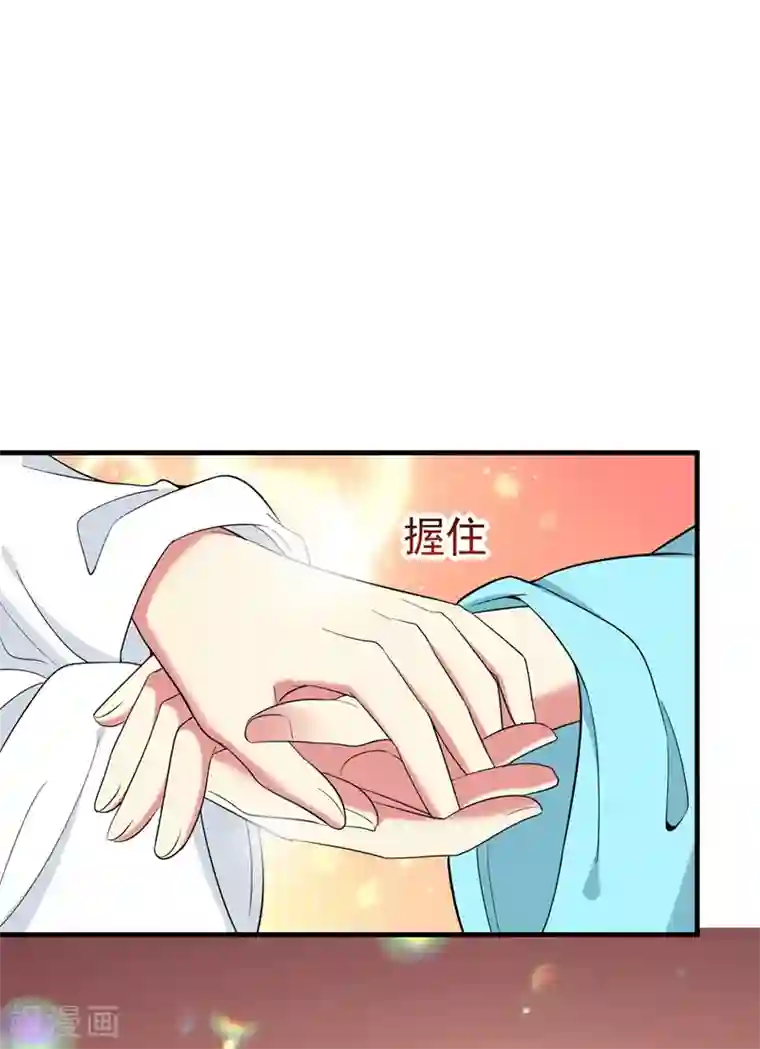 暴力俏丫头第95话 他看上我了？！