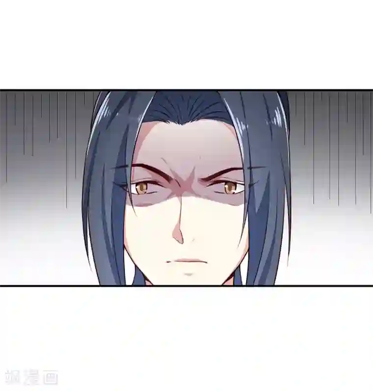 天才小毒妃之芸汐传奇第197话 又见面了