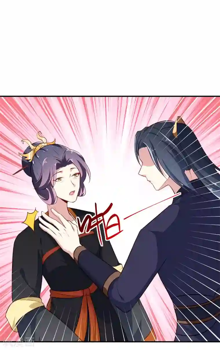 天才小毒妃之芸汐传奇第197话 又见面了