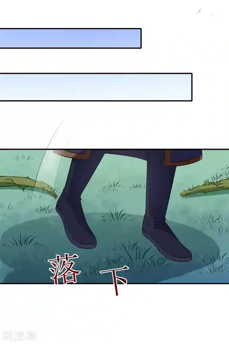 天才小毒妃之芸汐传奇第197话 又见面了