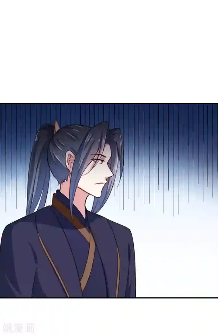 天才小毒妃之芸汐传奇第197话 又见面了