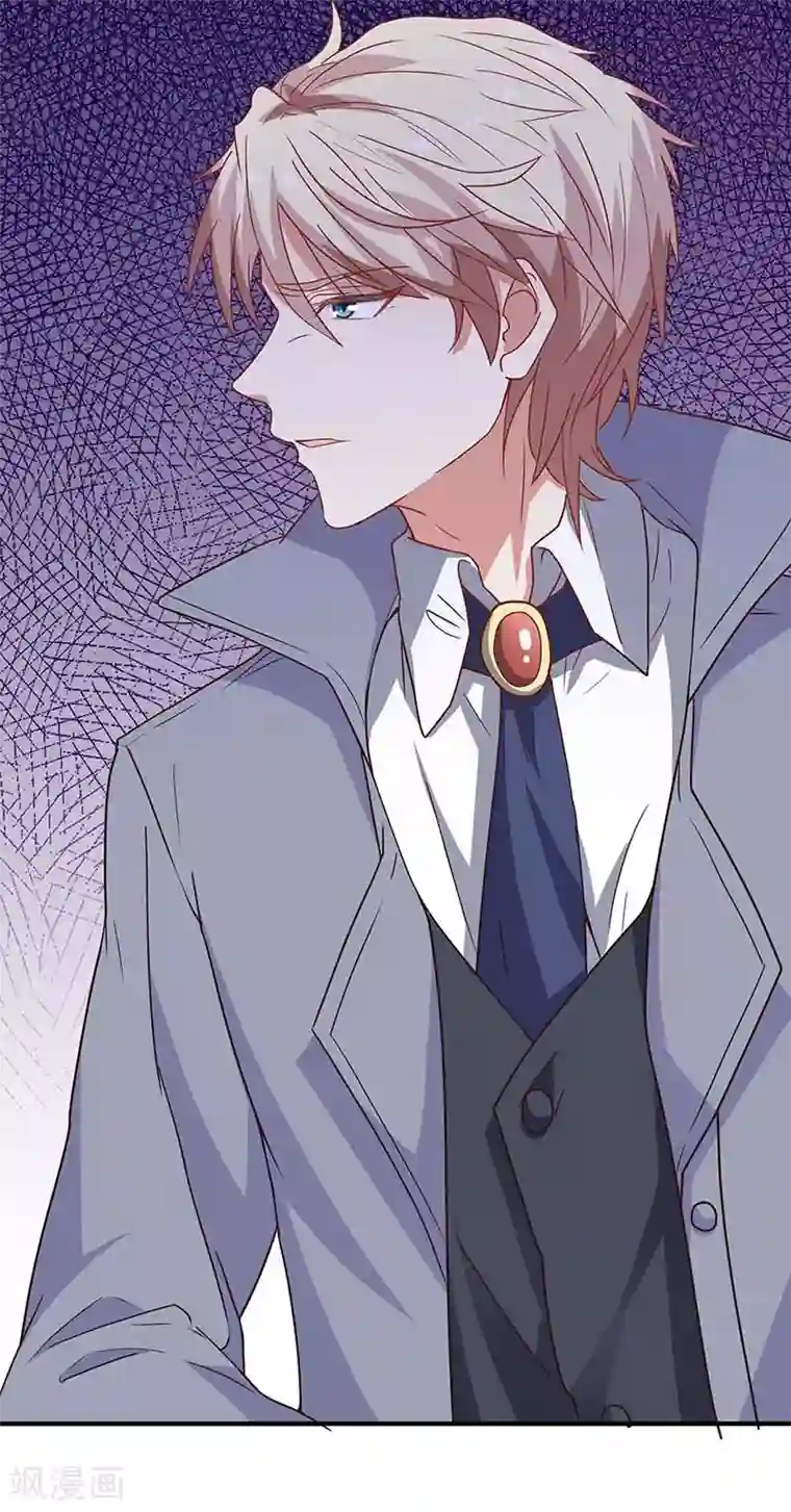 拐个妈咪带回家第101话 我拒绝