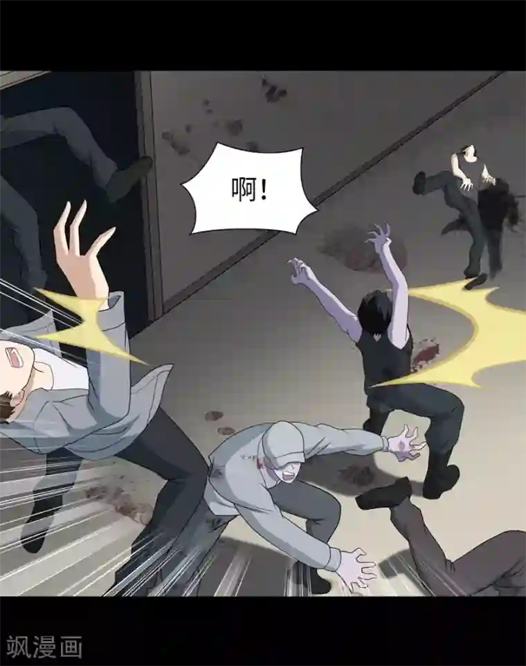 我的守护女友第112话