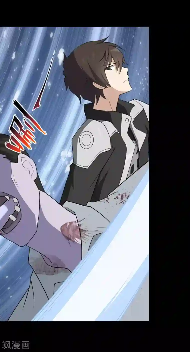 我的守护女友第112话