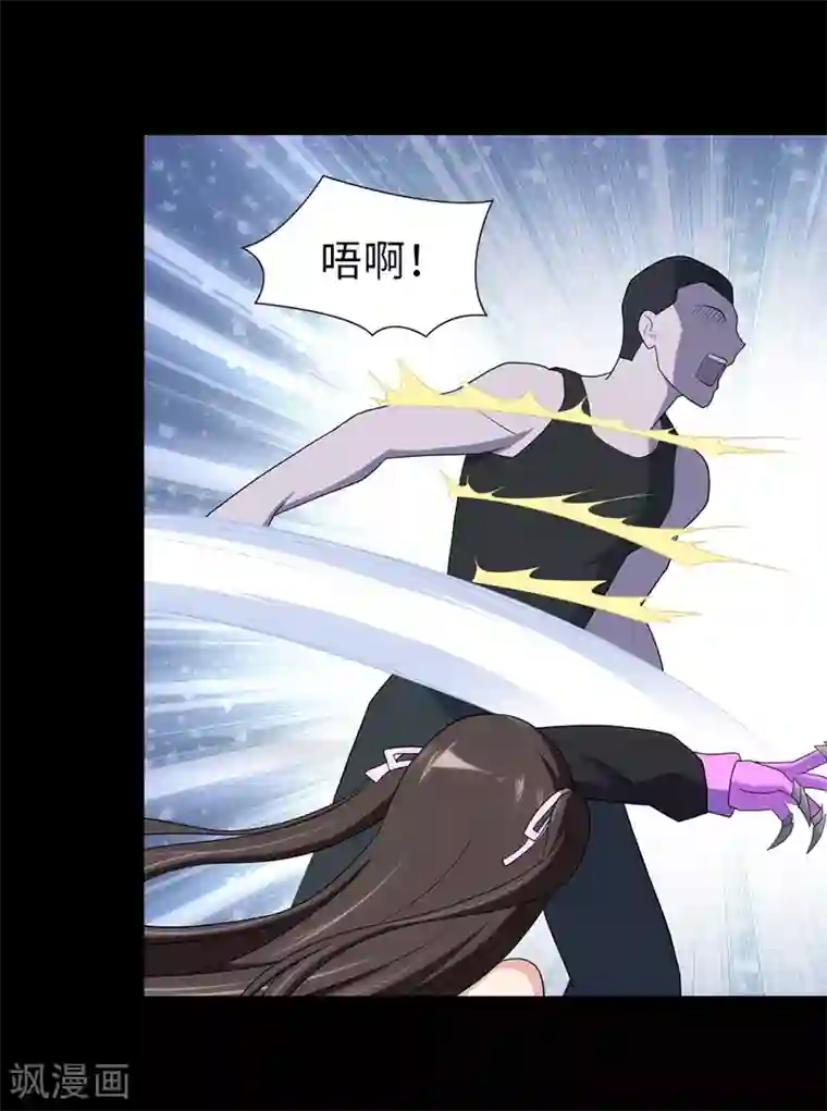 我的守护女友第112话