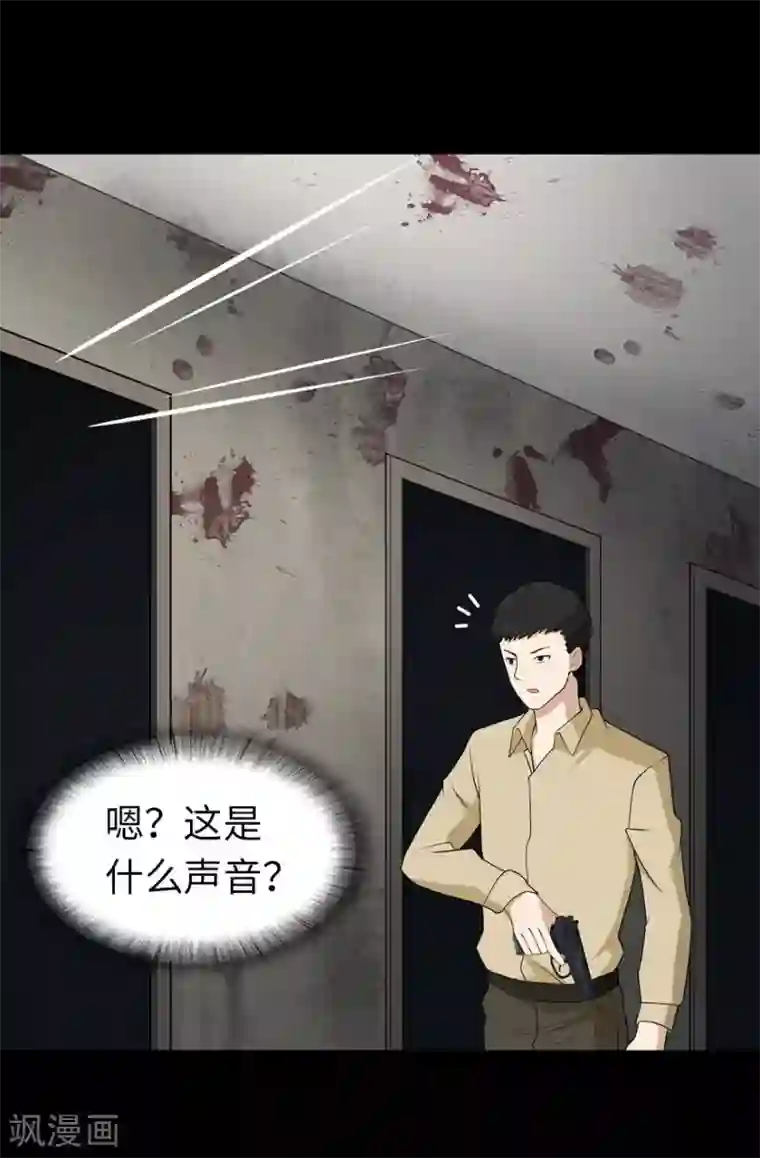 我的守护女友第112话