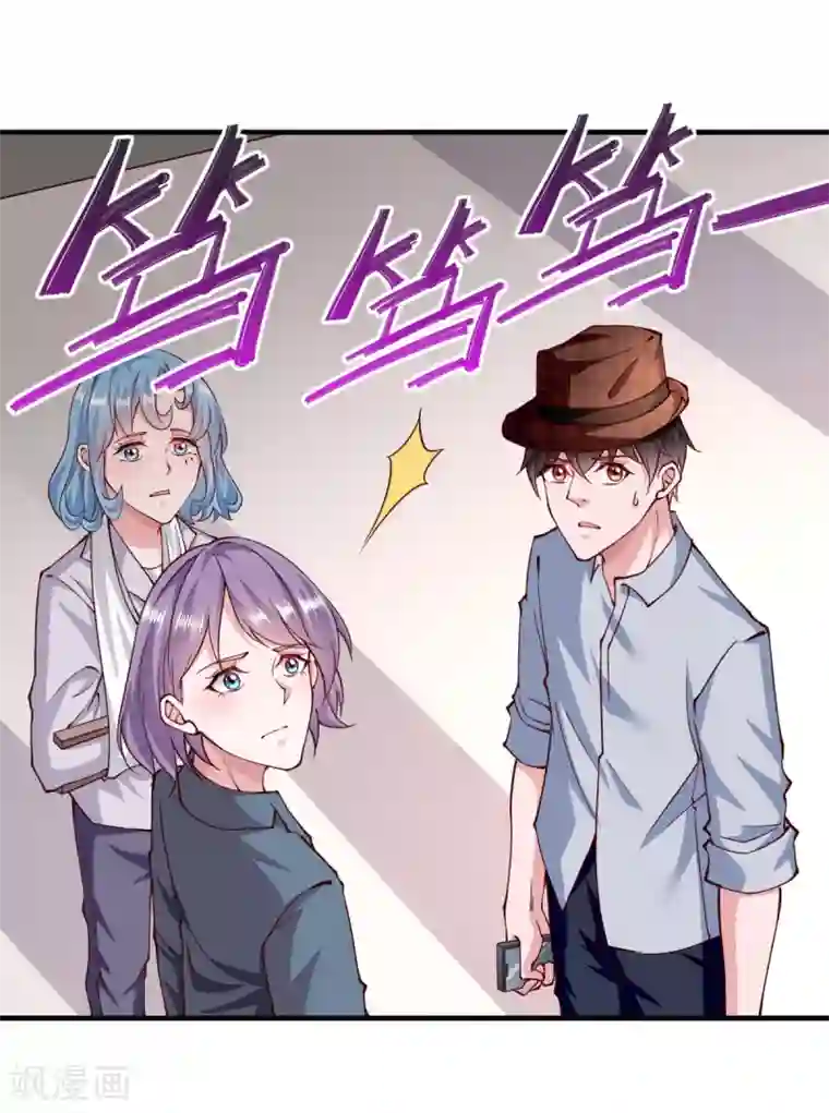 我的V信是外挂第156话