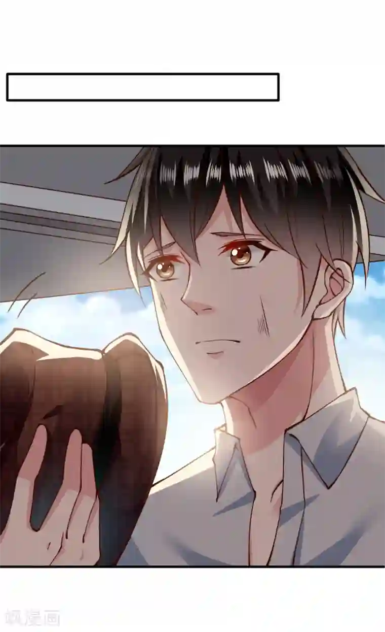 我的V信是外挂第156话