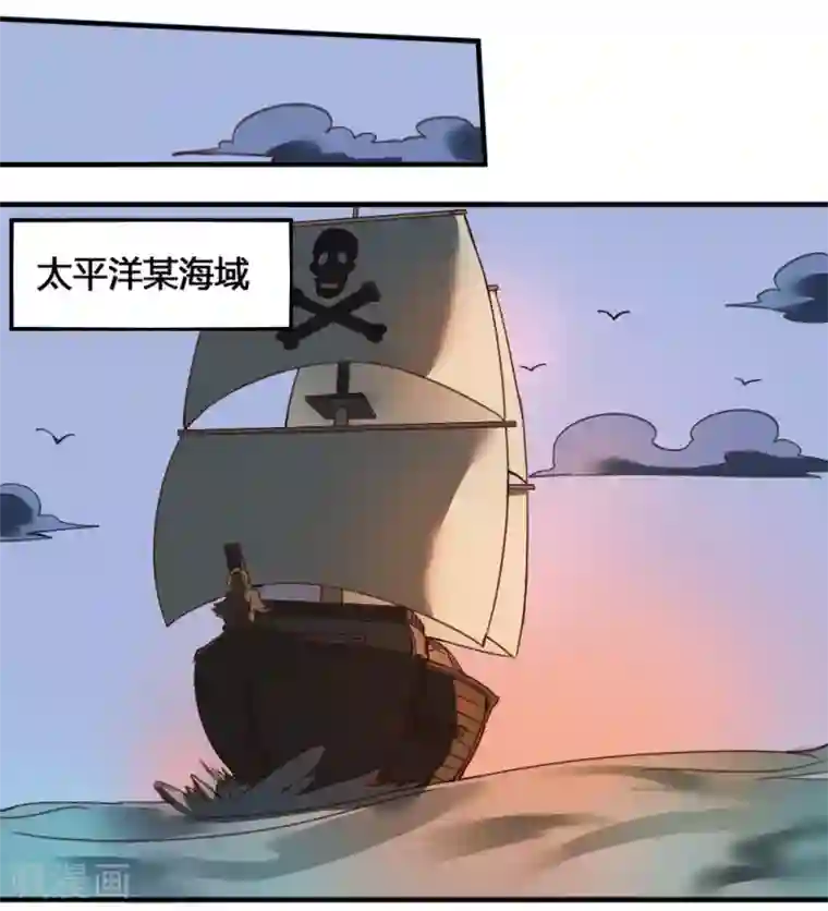 最强妖孽第174话 最后一面