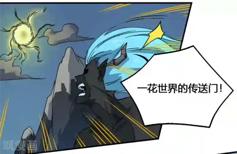 最强妖孽第174话 最后一面