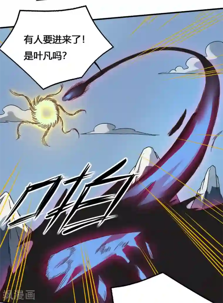 最强妖孽第174话 最后一面