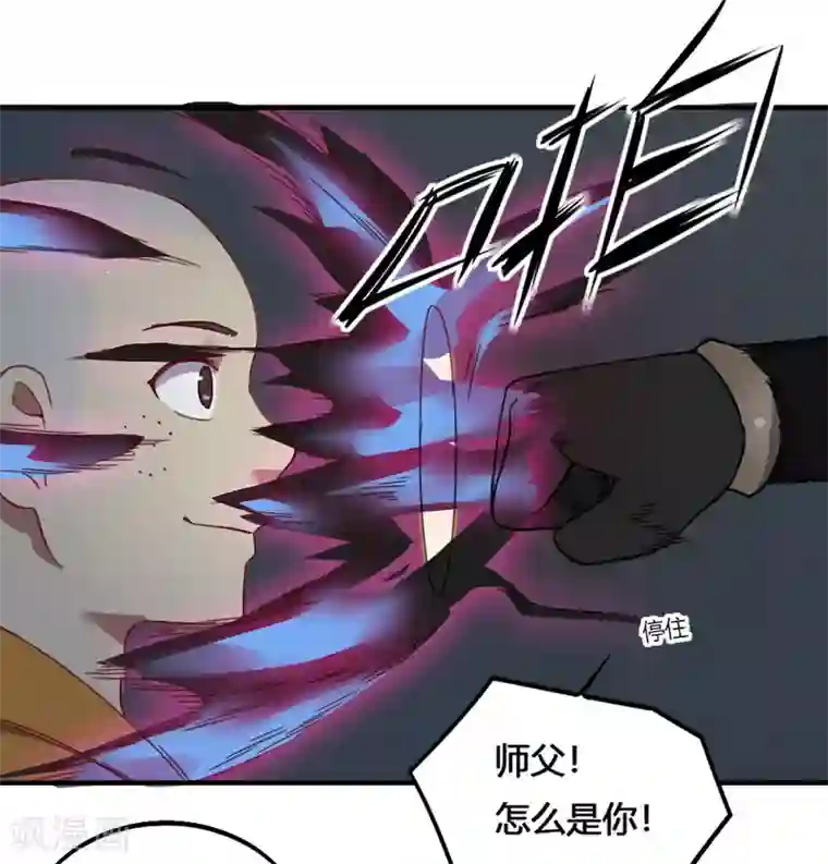 最强妖孽第174话 最后一面