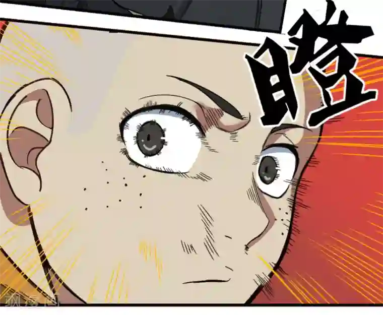 最强妖孽第174话 最后一面