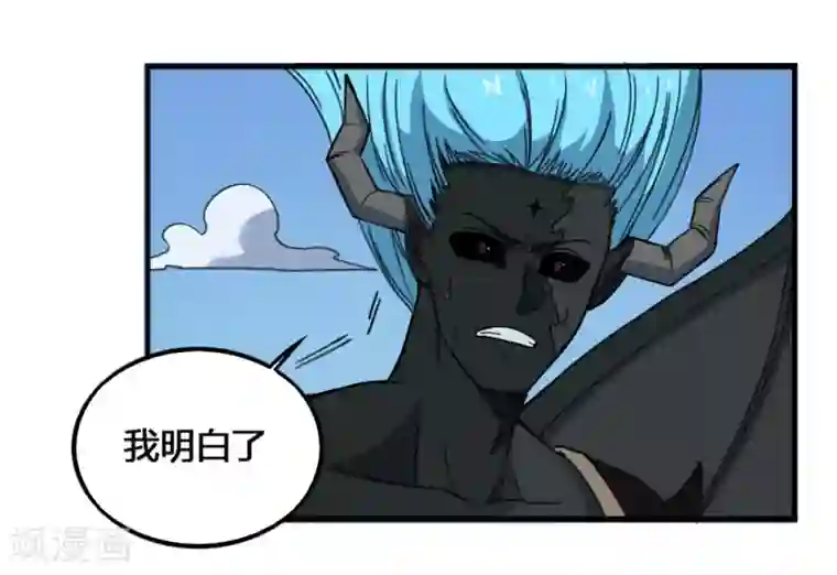 最强妖孽第174话 最后一面