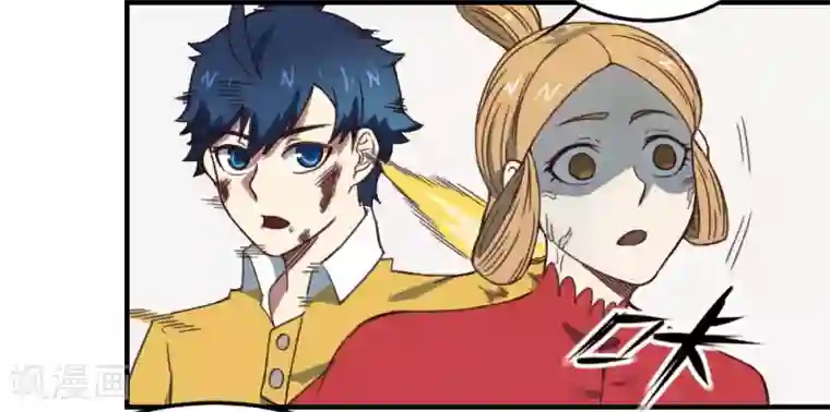 最强妖孽第174话 最后一面