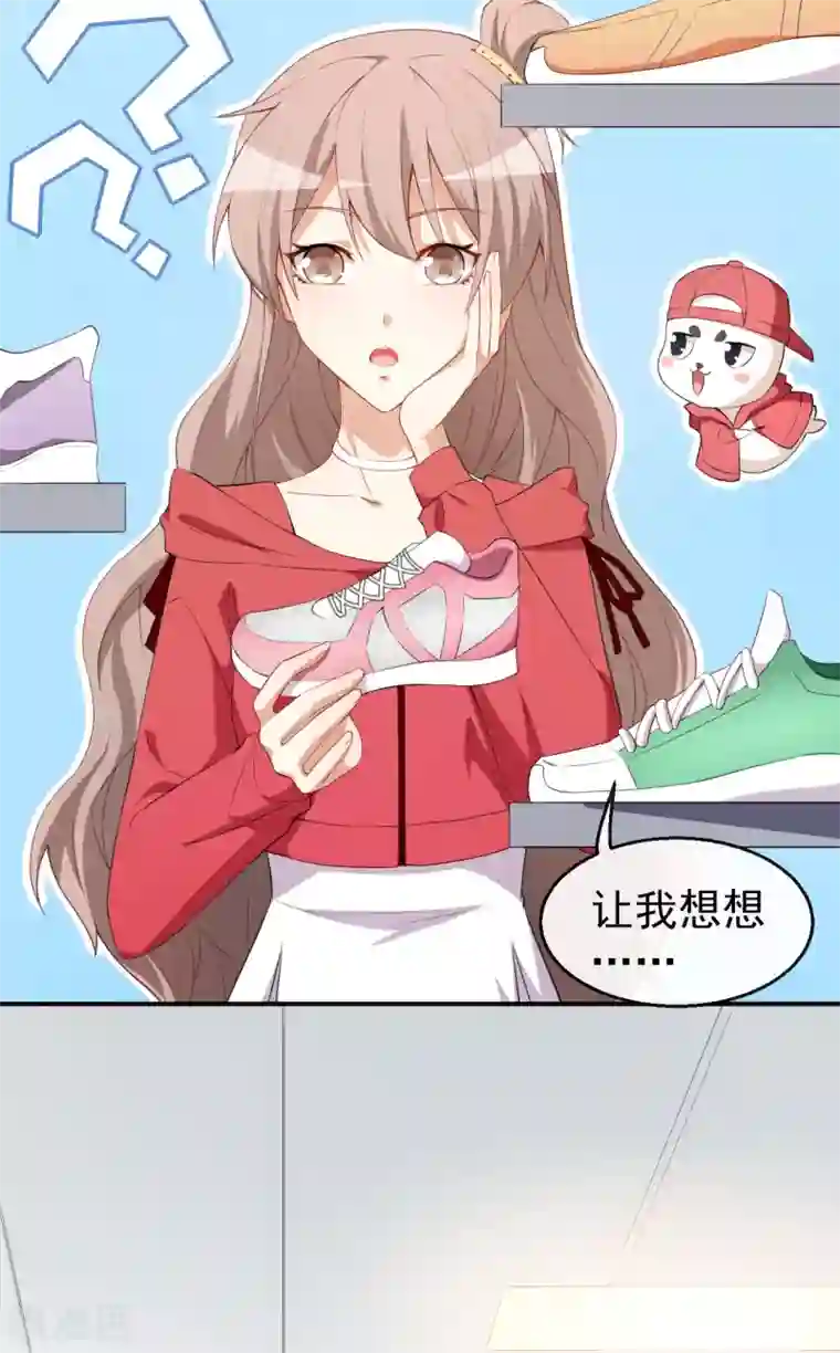 颜值在线游戏第34话 临时模特