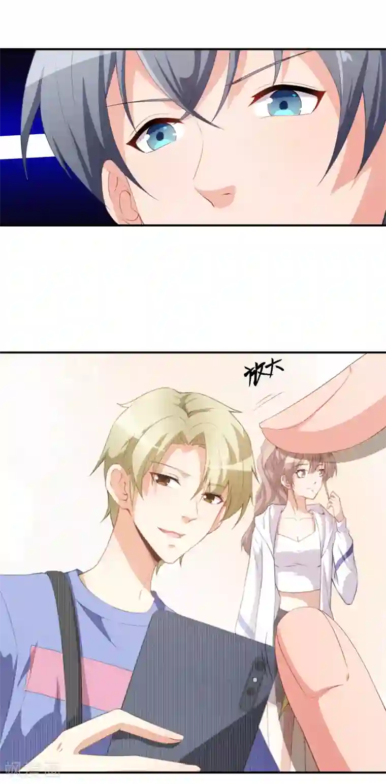 颜值在线游戏第34话 临时模特