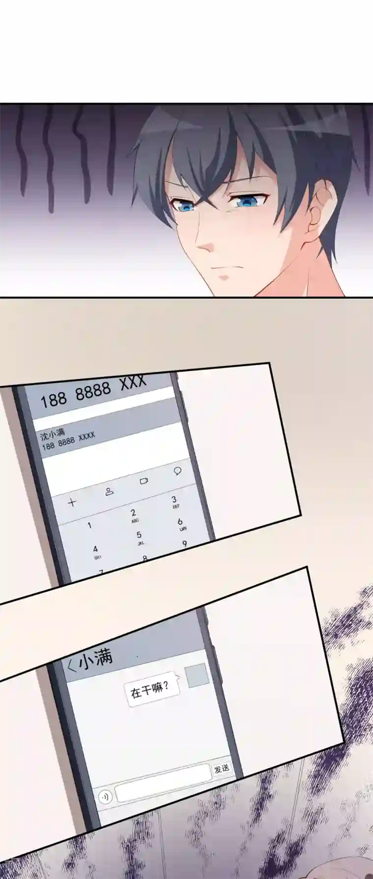 颜值在线游戏第34话 临时模特