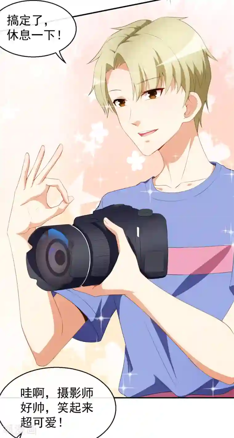 颜值在线游戏第34话 临时模特