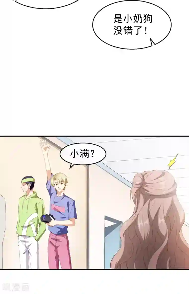 颜值在线游戏第34话 临时模特