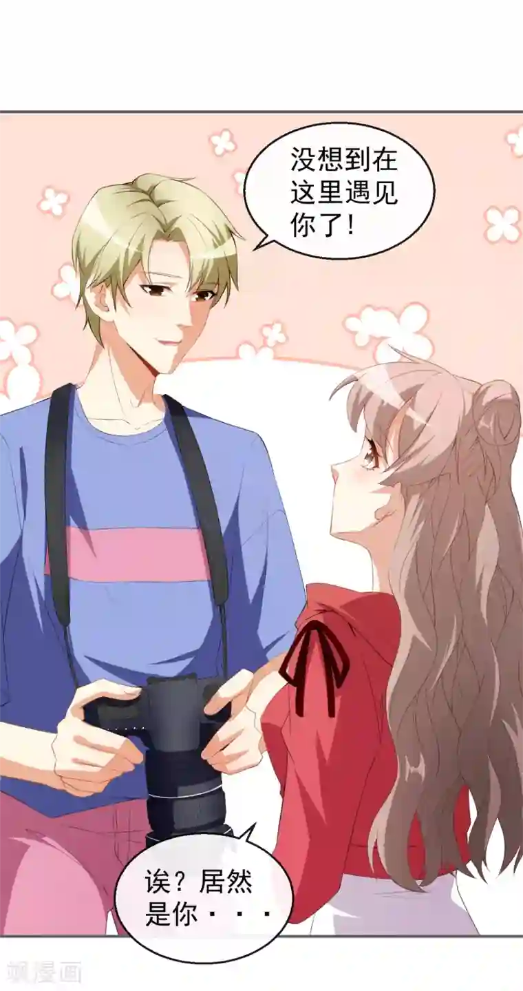 颜值在线游戏第34话 临时模特