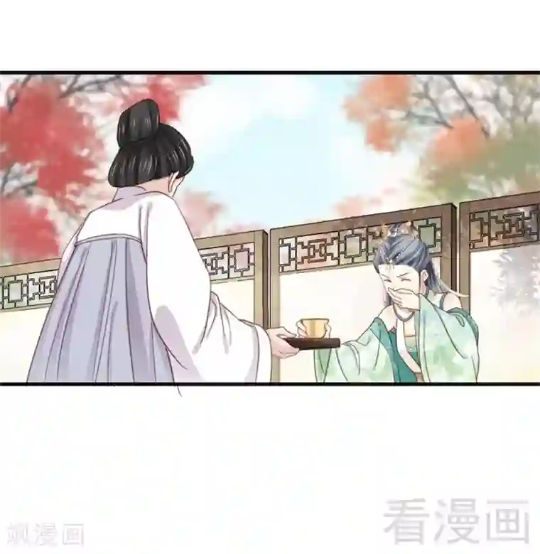 娇女毒妃第199话