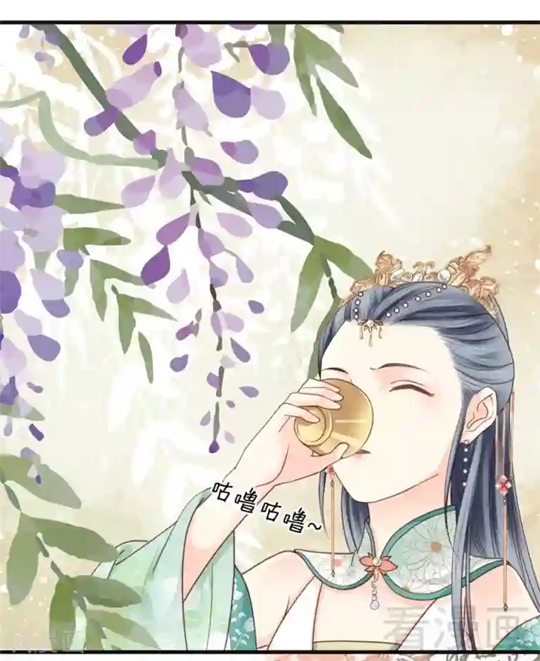 娇女毒妃第199话