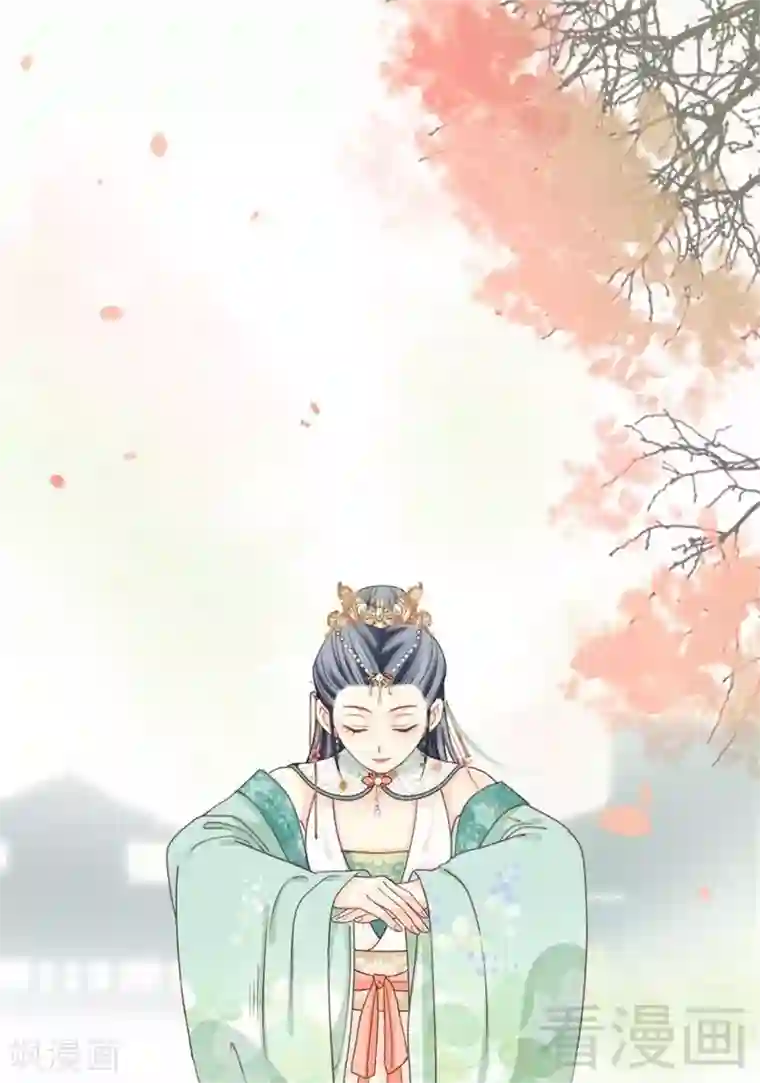 娇女毒妃第199话